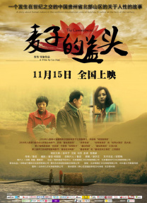 草莓视频污18