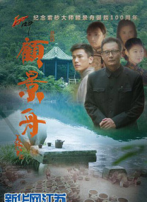 久久亚洲国产中v天仙www