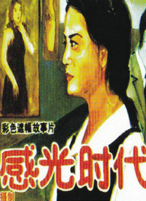 欧美网站在线播放