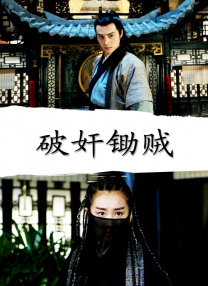 筱惠美