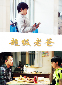 我和丰满老师疯狂做爰小说