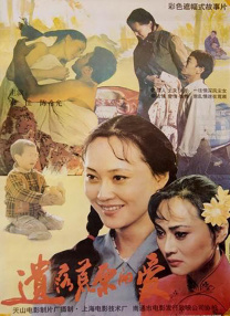 诱惑阿姨