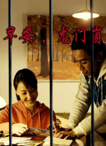 臀部丰满的S级女职员