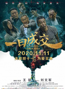 明星系列肉辣文