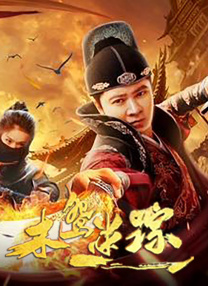 我兄弟的妻子
