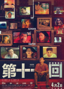 天堂av色