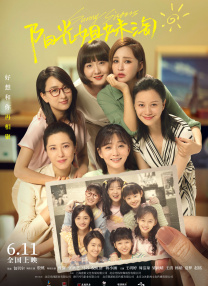 欧美精品伊人久久