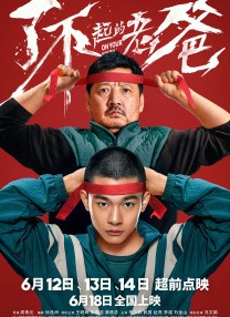 激情五月人体