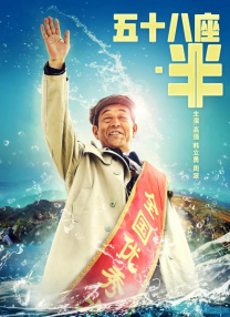 观音南2020