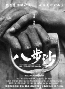 电视连续剧惊弦免费观看
