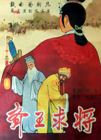 黑洞