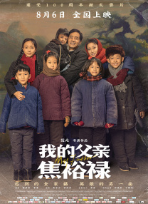 好妈妈朋友2