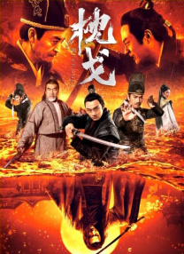 综合色久