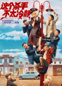 国产成人午夜片在线观看