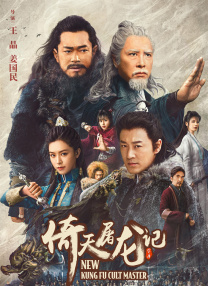 村企共建