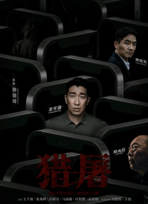 国产视频一