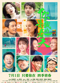 人禽l交视频在线播放 视频