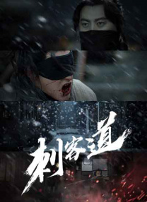 结婚目的