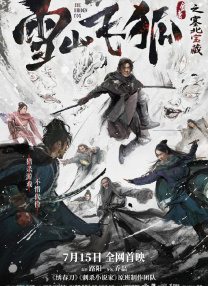 武侠古典久久