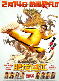 好爽要高潮了再深点漫画