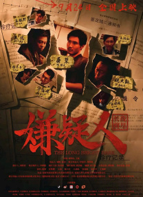 五月婷婷在线视频观看