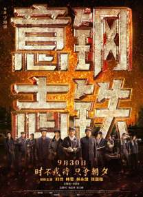 女大学生的私情
