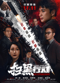 另类综合视频