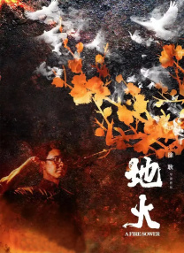 亚洲高清中文字幕综合网