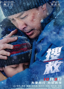 成人激情在线