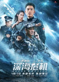 欧美日韩中文字幕在线