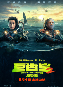 三级a三级三级三级a十八发禁止