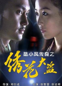 99热国产在线观看