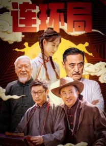 变态性爱