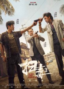 华人黄网大全