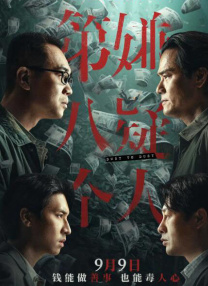 成人免费高清视频
