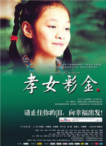 欧美高清性色生活