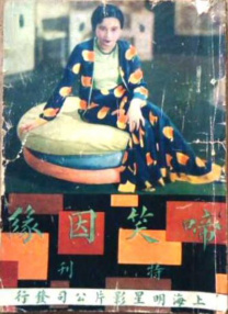 欧美日韩专区