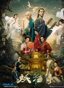 国产午夜亚洲精品一区网站