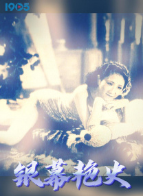 女生奖励素材高清