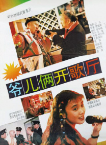 父女 av