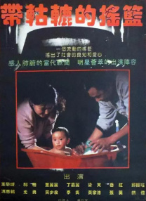 青青青青爽视频在线播放