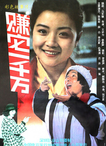 午夜精品剧场