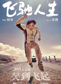 性感女教师