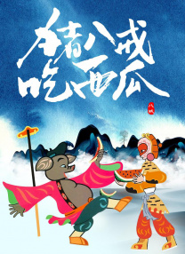 一级@片