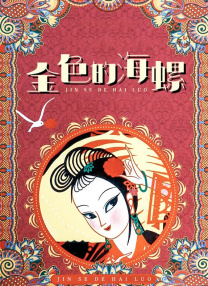美女久久久久