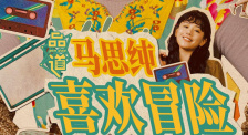 中文字幕精品一区日韩