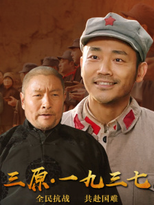 昭和背德儿和昭和公婆的照片