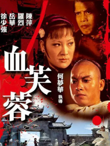 精品在线看