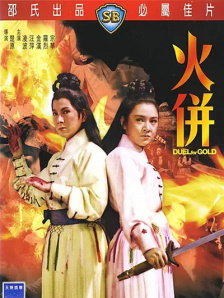 嫩草视频在线看