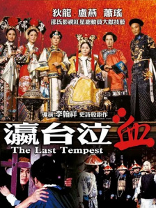 国产亚洲在线观看
